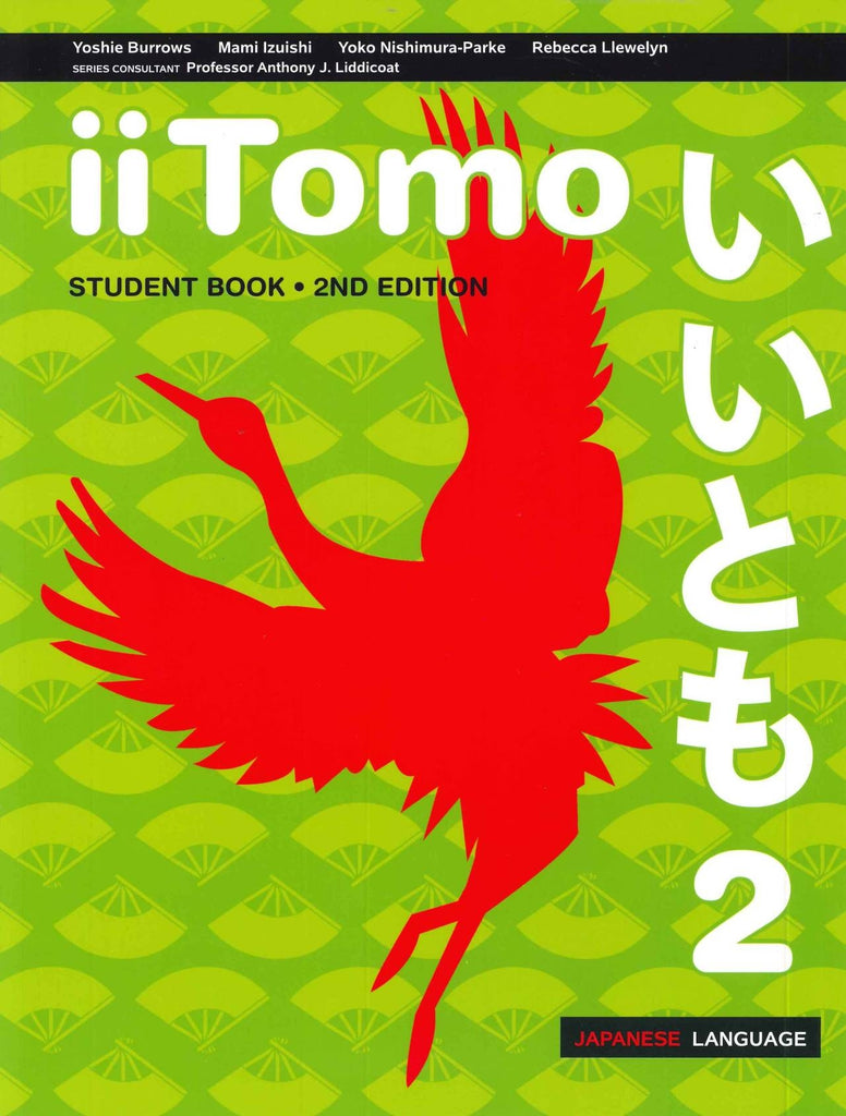Ii Tomo Student and Assessment Book 2nd Edition - Brain Spice