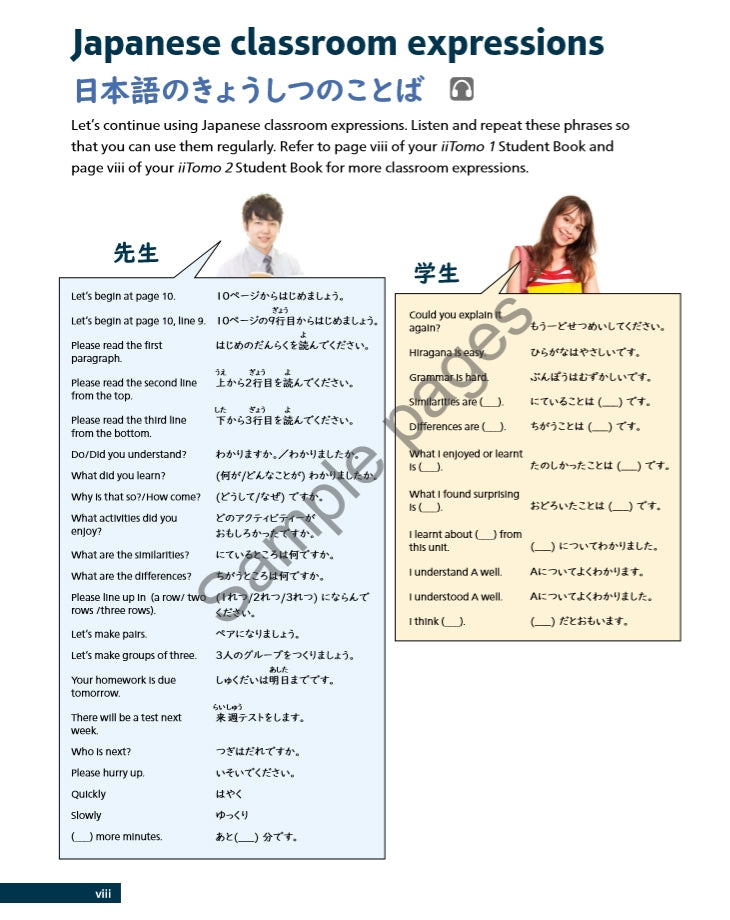 Ii Tomo Student and Assessment Book 2nd Edition - Brain Spice