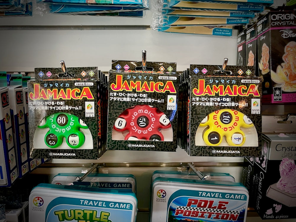 Jamaica Dice Game - Brain Spice