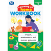 Learning At Home Workbook - Brain Spice