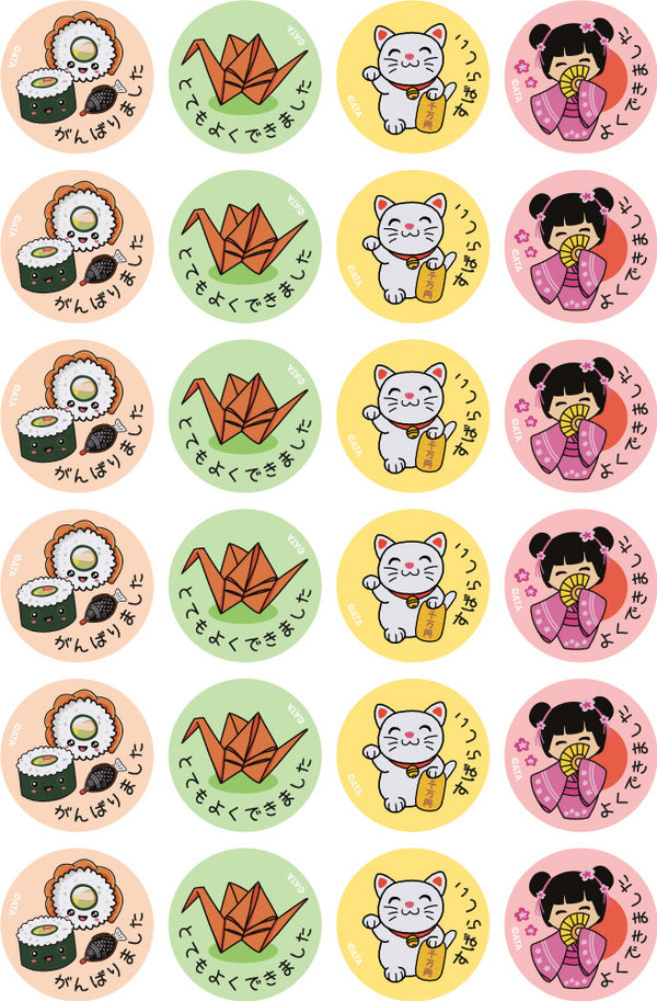Japanese Language - Merit Stickers - Brain Spice