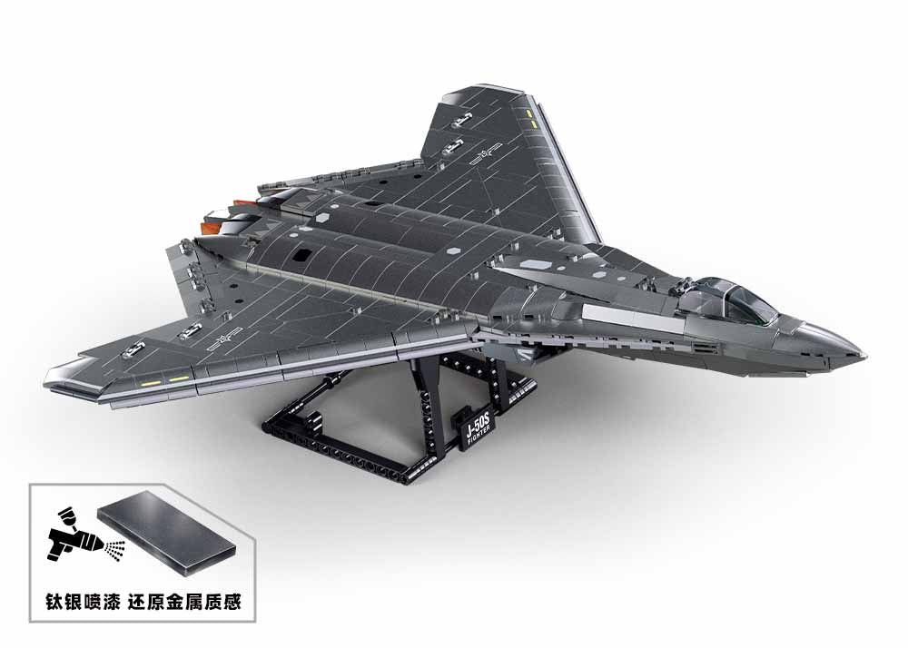 Model Bricks J50S Fighter Jet SCALE 1:44 - 879pc  Brain Spice