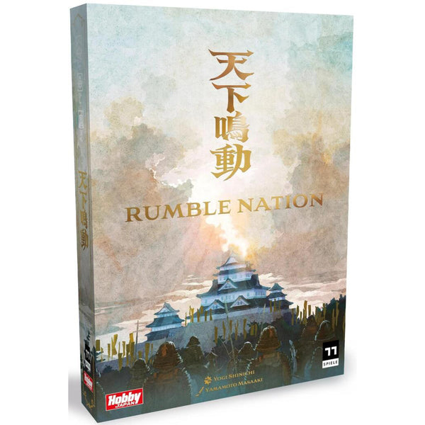 Rumble Nation - Brain Spice