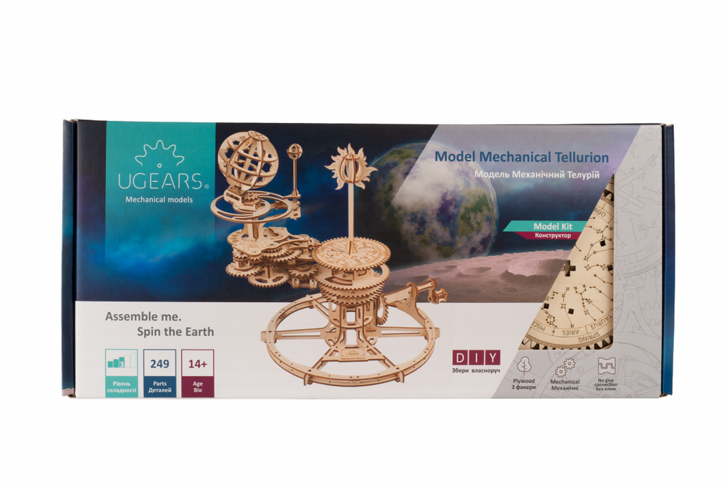 Tellurion - uGears - Brain Spice