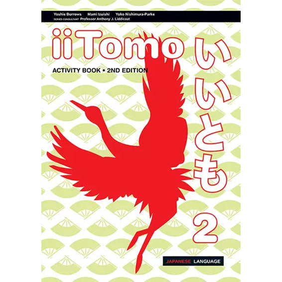 Ii Tomo Activity Book 2nd Edition - Brain Spice