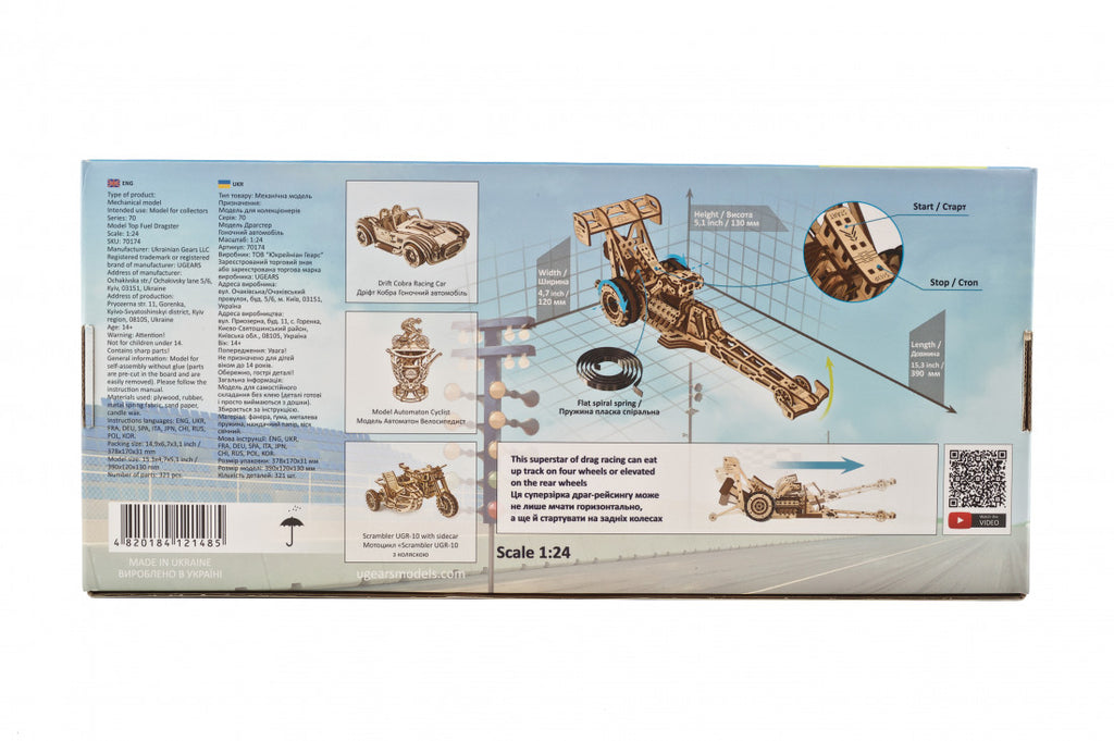 Top Fuel Dragster - uGears - Brain Spice