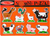 Farm Animals Sound Puzzle - 8pc - Brain Spice
