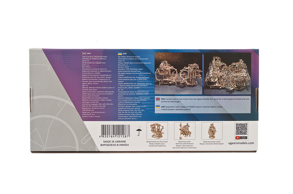 Marble Run Stepped Hoist - uGears - Brain Spice
