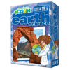 Professor Noggins Earth Science - Brain Spice