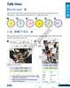 Ii Tomo Student and Assessment Book 2nd Edition - Brain Spice